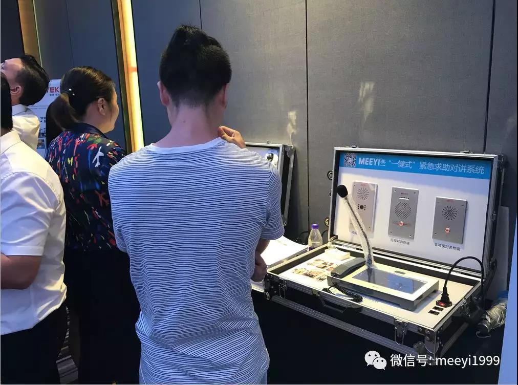 新技術交流活動