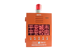 TBV-8229FJ 安全演練主機