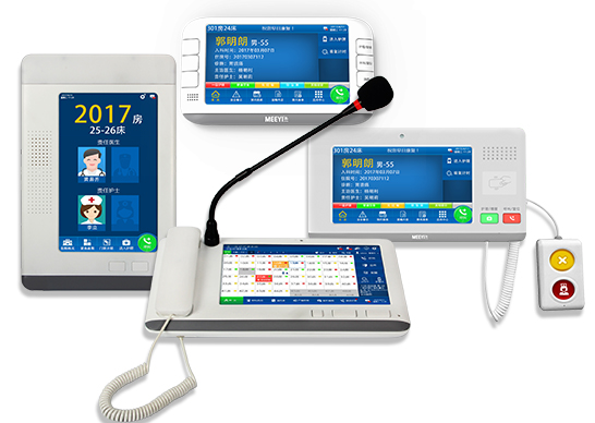 醫護對講系統 醫護對講系統