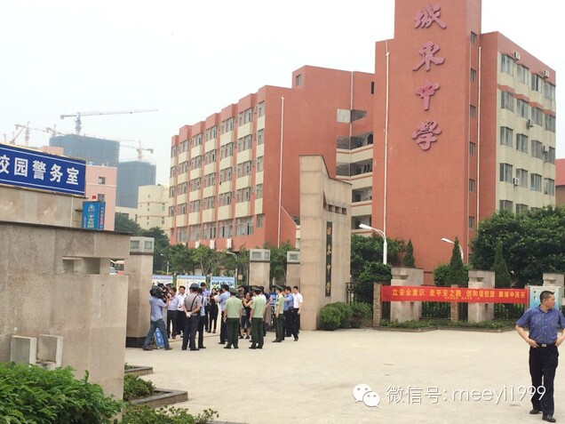 平安校園案例 平安校園案例