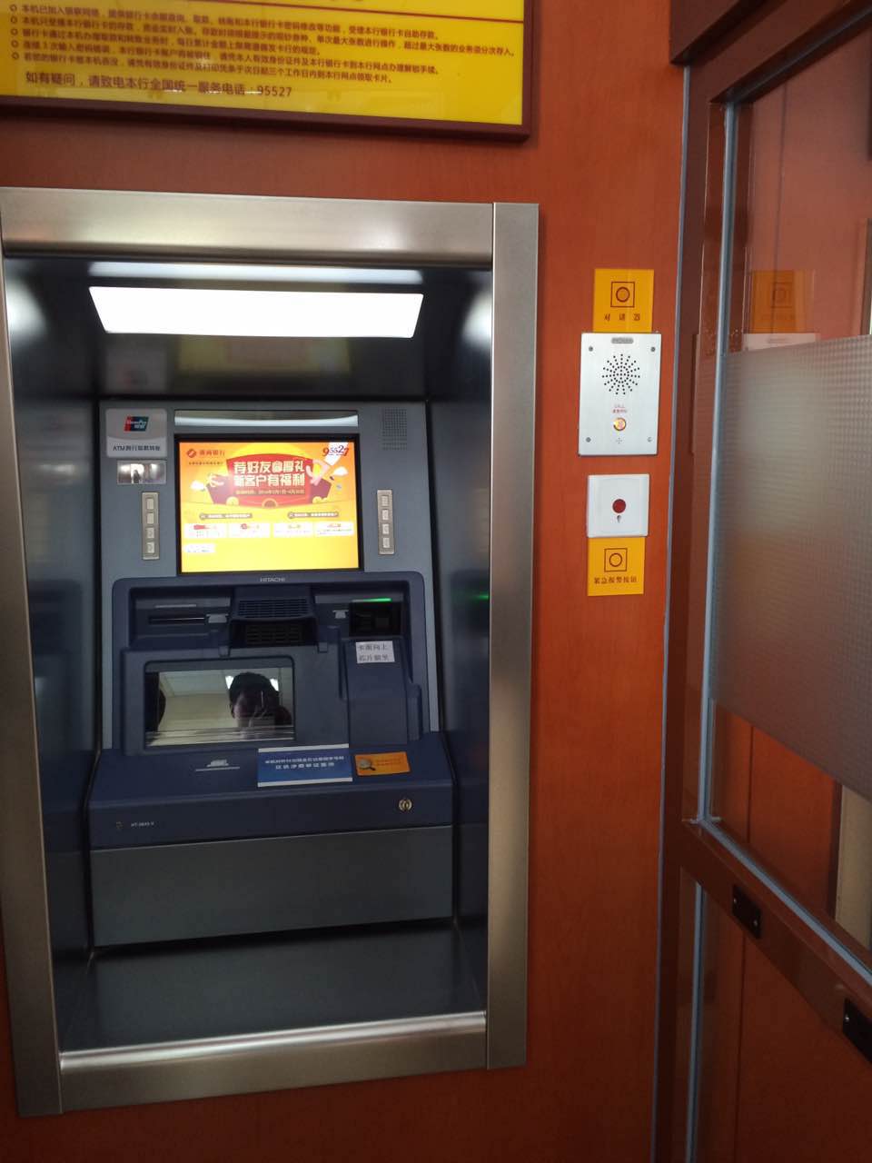 銀行求助對講案例 銀行求助對講案例