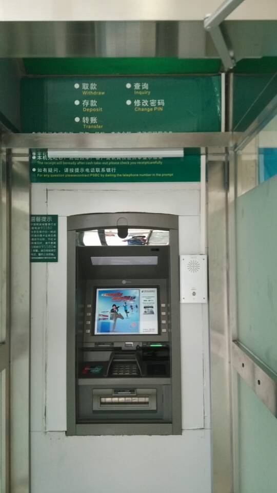 銀行求助對講方案 銀行求助對講方案