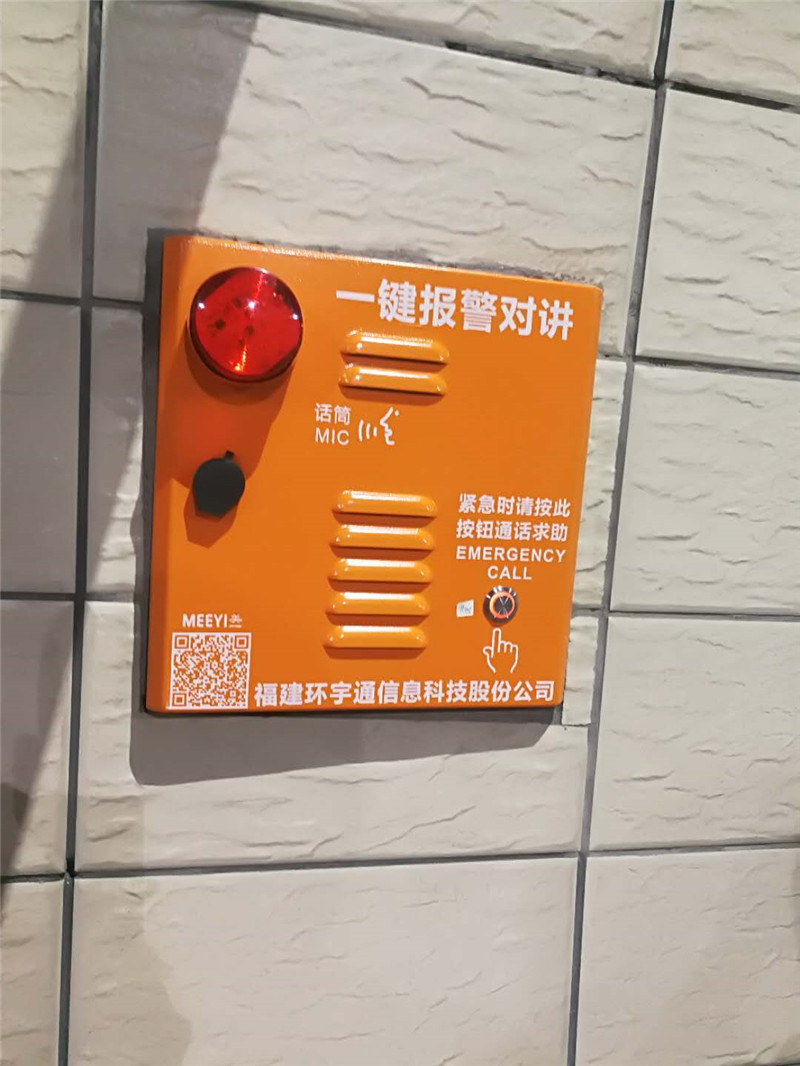 道路呼叫系統(tǒng) 道路呼叫系統(tǒng)